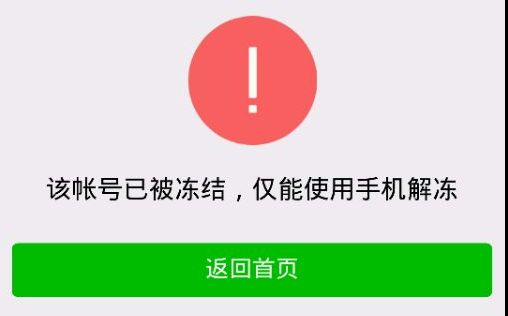 imtoken网站链接安全_https网站安全_https安全连接