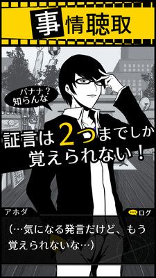 谎言手机游戏怎么玩_谎言游戏app_谎言的手机游戏