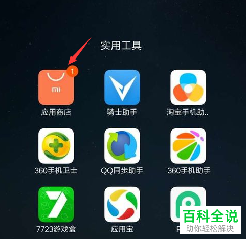 下载国内版乐刷app_国内怎么下载imtoken_下载国内app