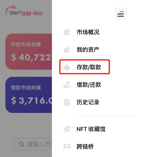 imtoken添加的币如何删除_imtoken删除钱包_imtoken如何删除代币