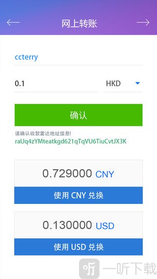 TP钱包激活_激活trx钱包_钱包激活码steam