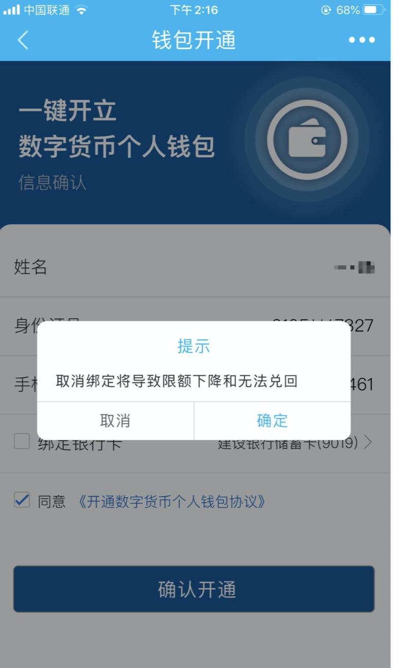 tp钱包过期_钱包过期凭证_微信钱包过期提醒