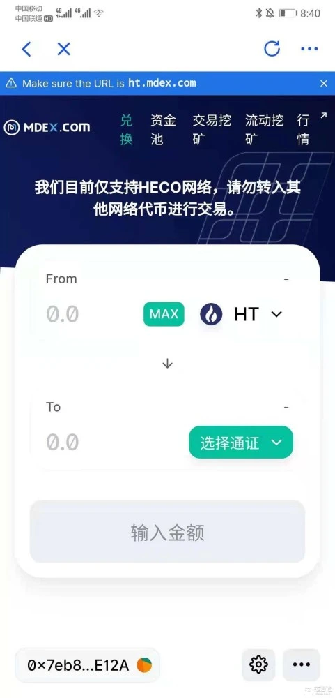 钱包挖矿是什么_imtoken钱包挖矿安全吗_钱包挖矿命令