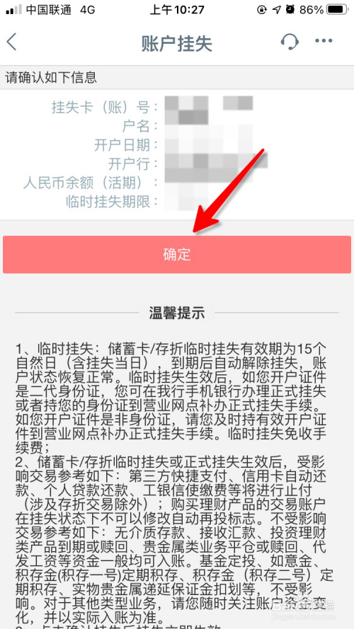 钱包被盗了_钱包的钱被偷了能查出指纹吗_im钱包被盗手机还能用吗