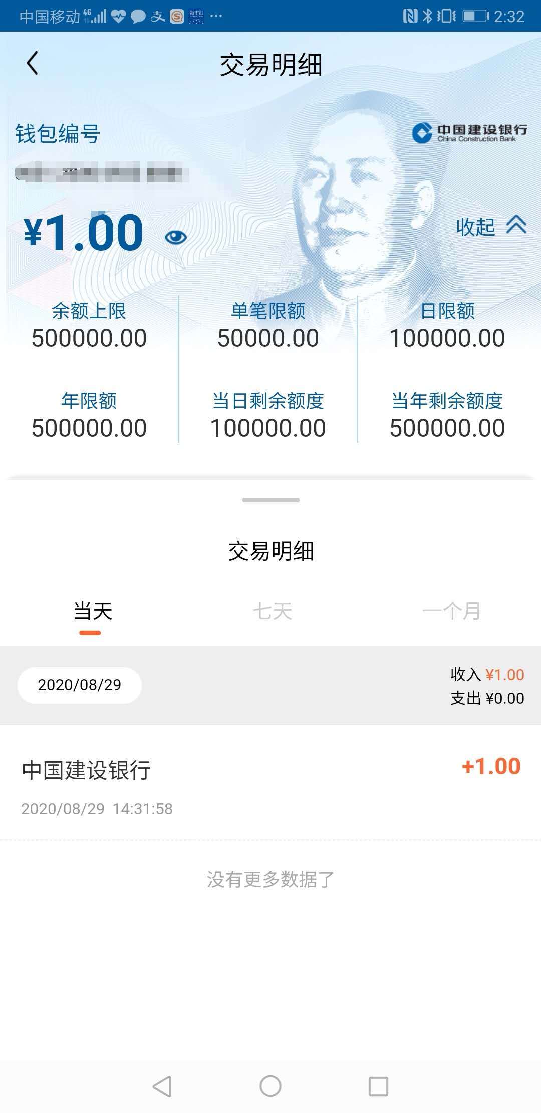 imtoken可以转账到币安吗_imtoken可以转账到币安吗_imtoken可以转账到币安吗