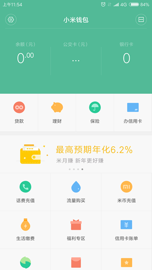 tp钱包苹果下载不了_k豆钱包苹果下载_okpay钱包苹果下载