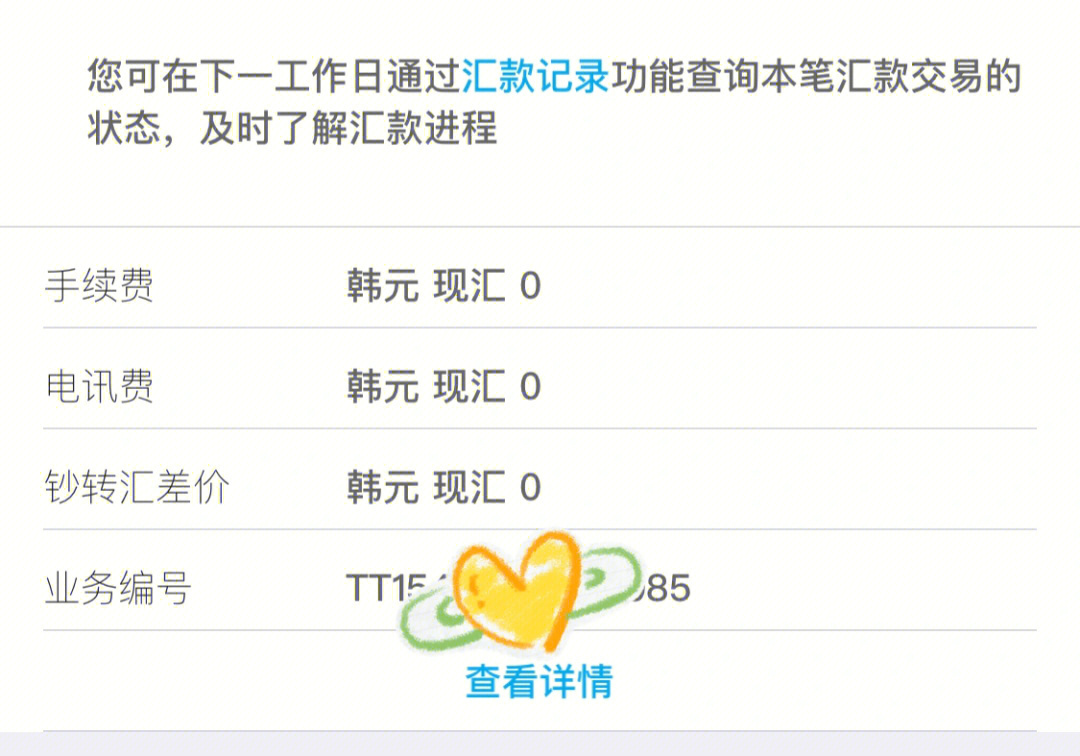 imtoken钱包币币兑换_imtoken如何兑换人民币_imtoken币币兑换