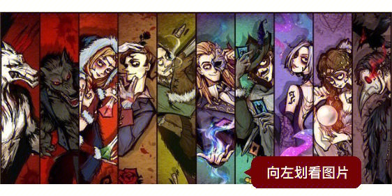 和狼人有关的游戏手机_玩狼人游戏_狼人游戏有什危害