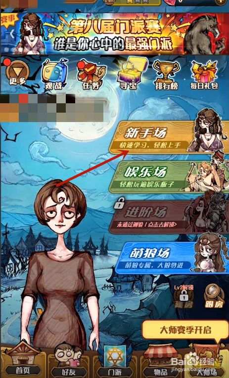 玩狼人游戏_狼人游戏有什危害_和狼人有关的游戏手机