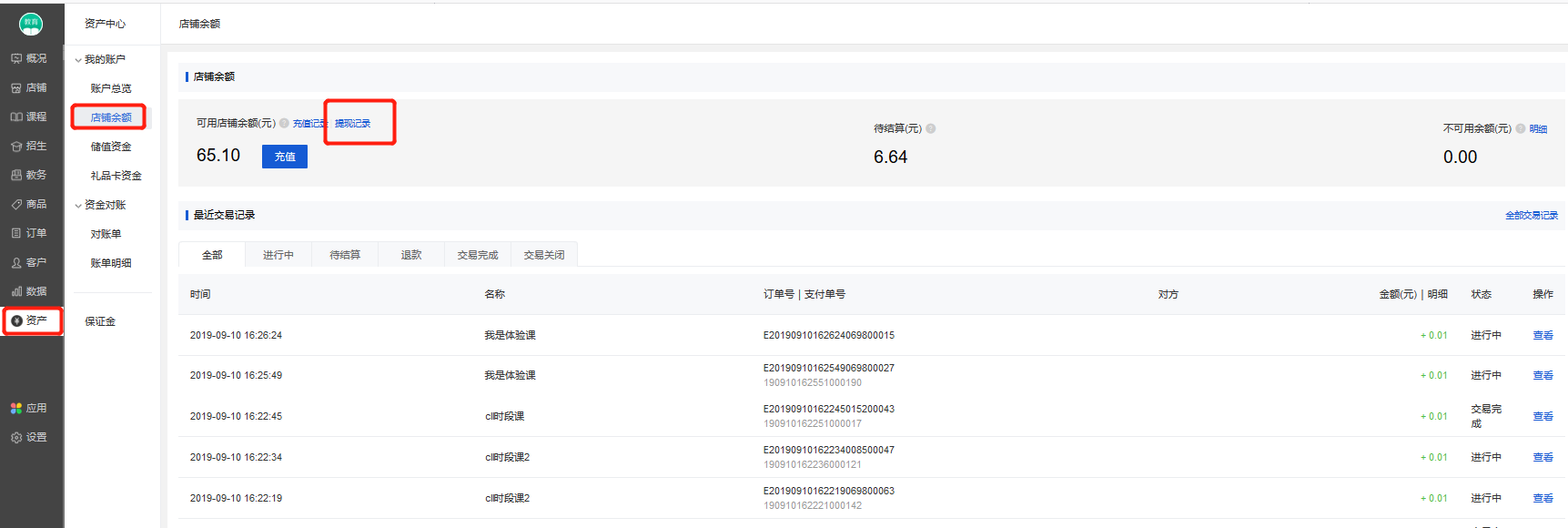 imtoken提现教程_imtoken钱包提现教程_imtoken怎么提现到微信