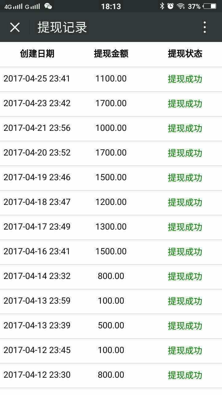 imtoken钱包提现教程_imtoken提现教程_imtoken怎么提现到微信