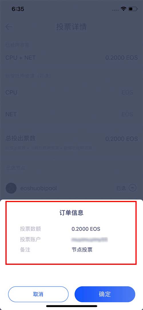 chia钱包同步_tp钱包找不到钱包同步_tp钱包钱包同步