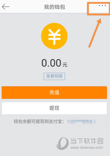 trust钱包的手续费_tp钱包手续费_tp钱包的手续费