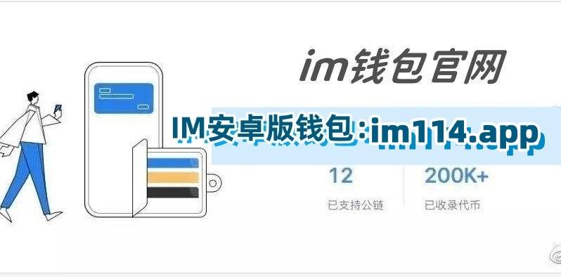 币链何在_币链app_tp钱包买币安链转波场链