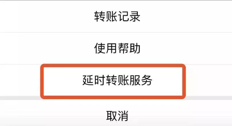 转账出去了怎么撤回来_imtoken怎么转账出去_转账出去不开发票行不行