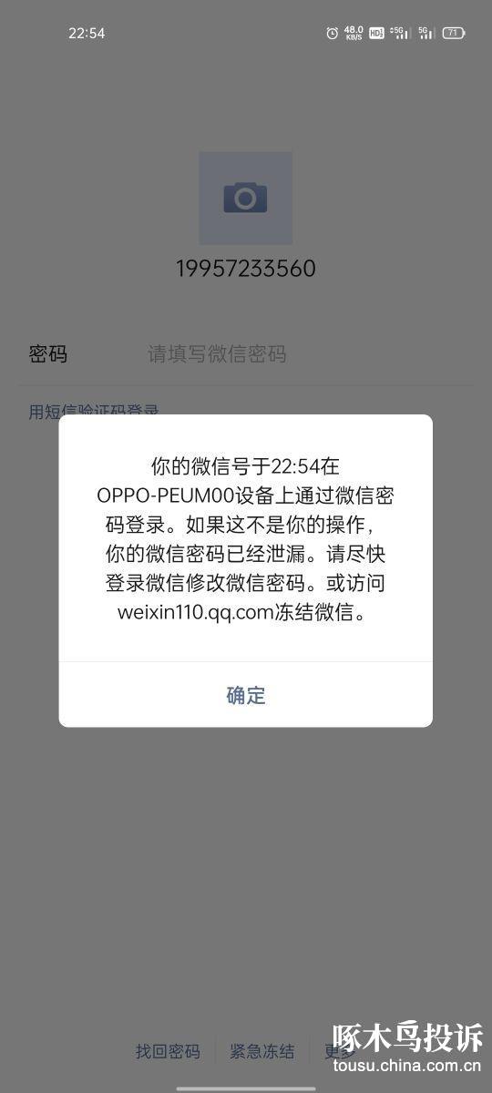 trezor钱包被盗_imtoken钱包被盗怎么解决_钱包u被盗