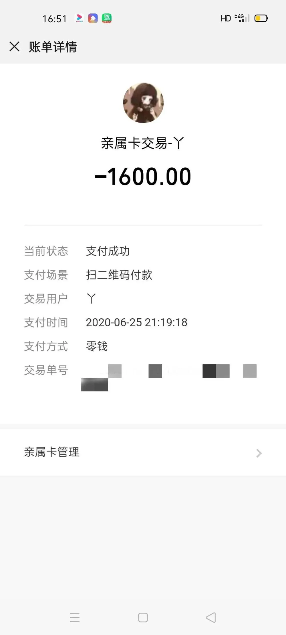 imtoken钱包被盗怎么解决_trezor钱包被盗_钱包u被盗
