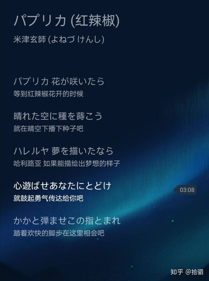 播放米津玄师最火歌曲_米津玄师歌曲_玄津米师的歌