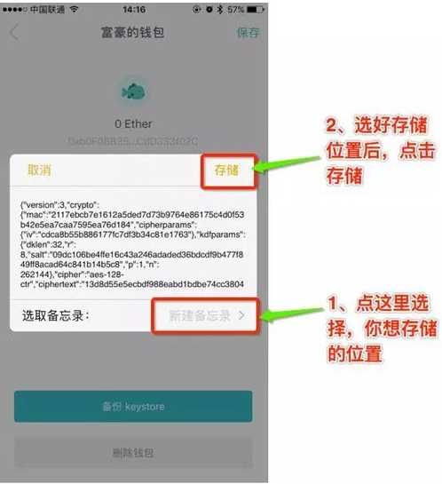 im钱包卸载了怎么找回_钱包app被删除了_卸载钱包有什么影响