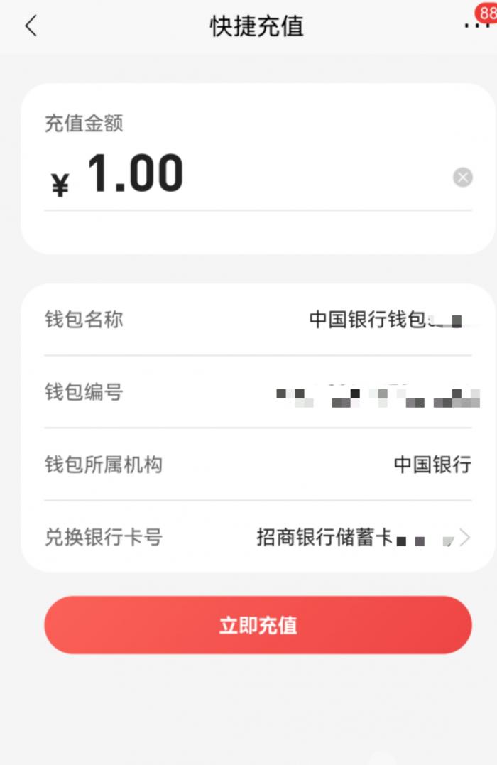 imtoken怎么充值火币_imtoken怎么充值火币_imtoken怎么充值火币