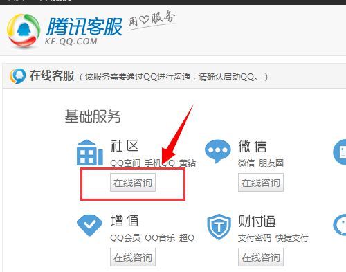 客服外包公司软件_imtoken客服在哪_客服电话24小时人工服务热线