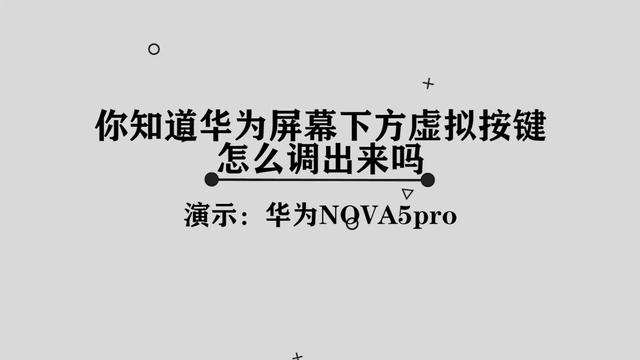 虚拟华为手机软件_华为手机虚拟模拟器_华为手机虚拟化咋玩游戏