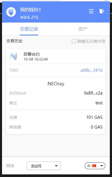 tp钱包网页调试_钱包设置网络_钱包使用教程