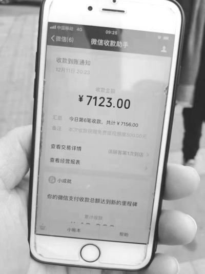 钱到账没有_tp钱包没到账_钱包不到账