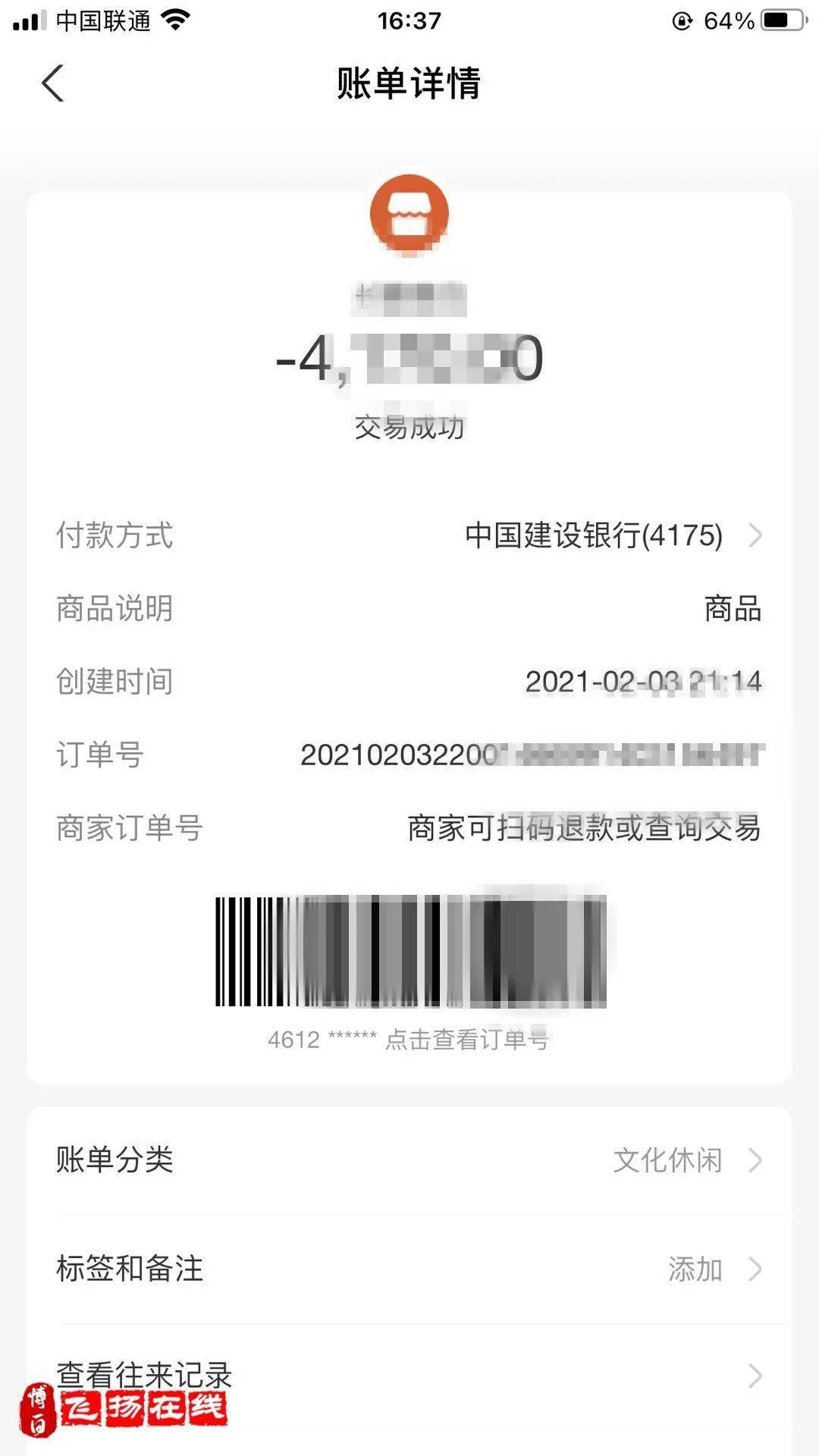 银行转账等待确认_imtoken交易等待确认_imtoken转账一直等待确认