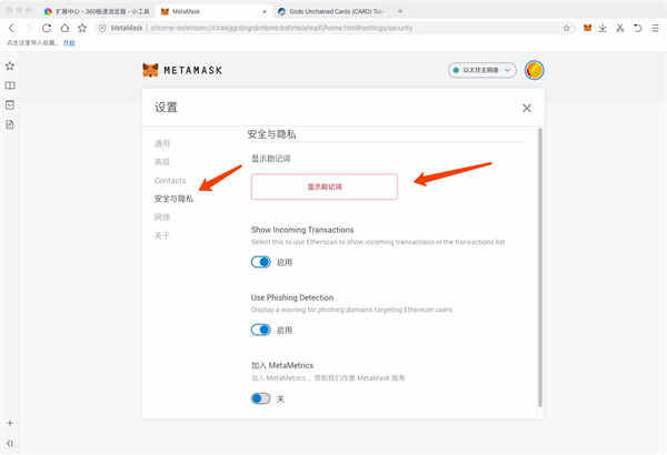钱包的中文_tp钱包设置中文_tp钱包怎么变成人民币