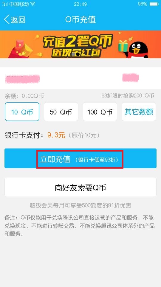 tp钱包如何充值_钱包充值交通卡未完成付款_钱包充值提现