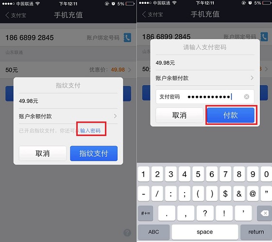钱包充值提现_tp钱包如何充值_钱包充值交通卡未完成付款