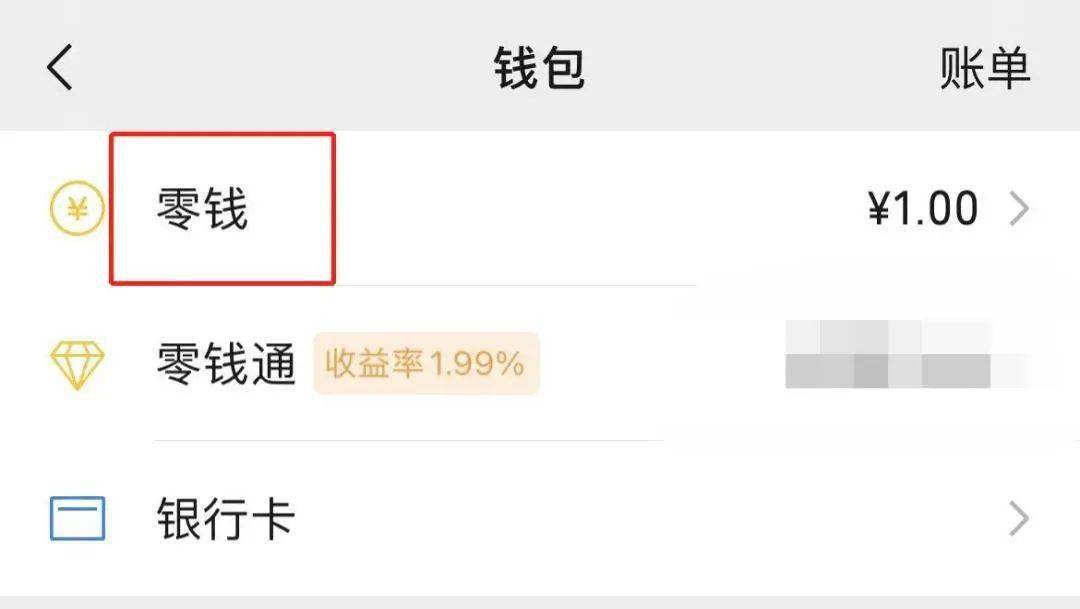 教程之家_教程网_imtoken教程trx