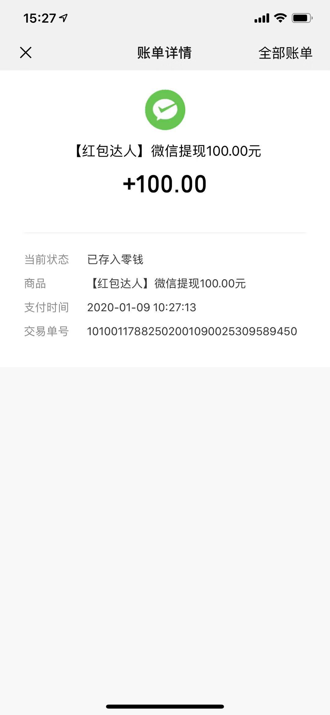 提币个人钱包_imtoken提现人民币要多久_提币到imtoken