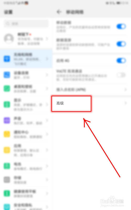 华为删除游戏恢复_华为手机游戏误删怎么恢复_华为手机游戏误退怎么恢复
