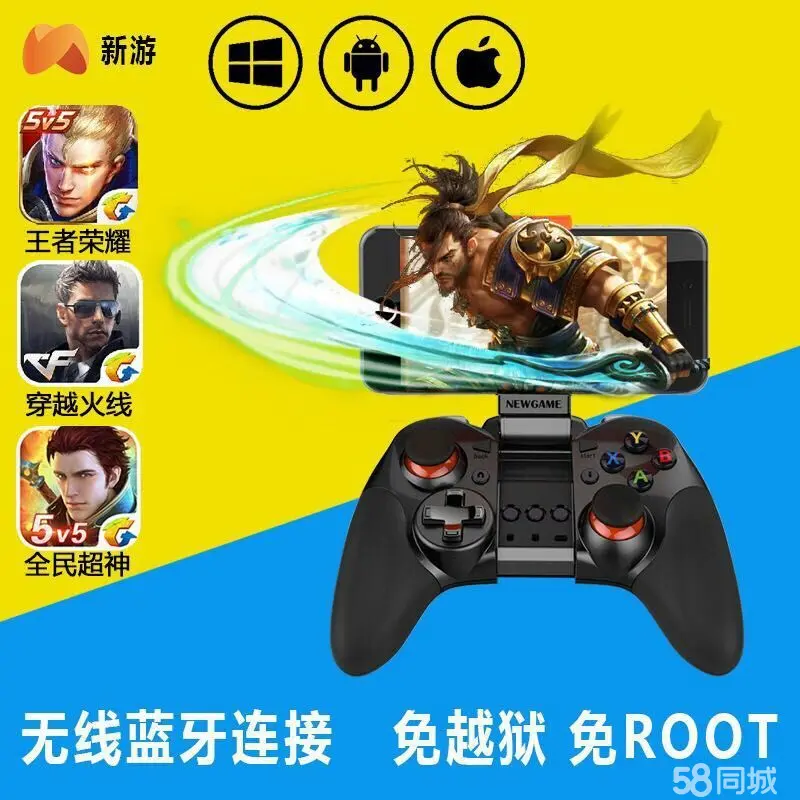 靠蓝牙连接手机游戏_蓝牙靠连接手机游戏有影响吗_蓝牙连接的手机游戏