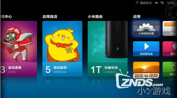 蓝牙连接的手机游戏_蓝牙靠连接手机游戏有影响吗_靠蓝牙连接手机游戏