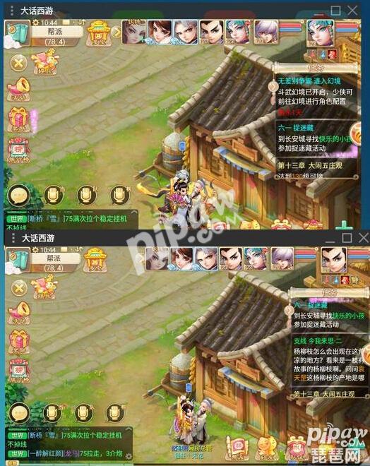 华为手机大话西游手游_华为版本的大话西游_华为手机版本大话西游游戏