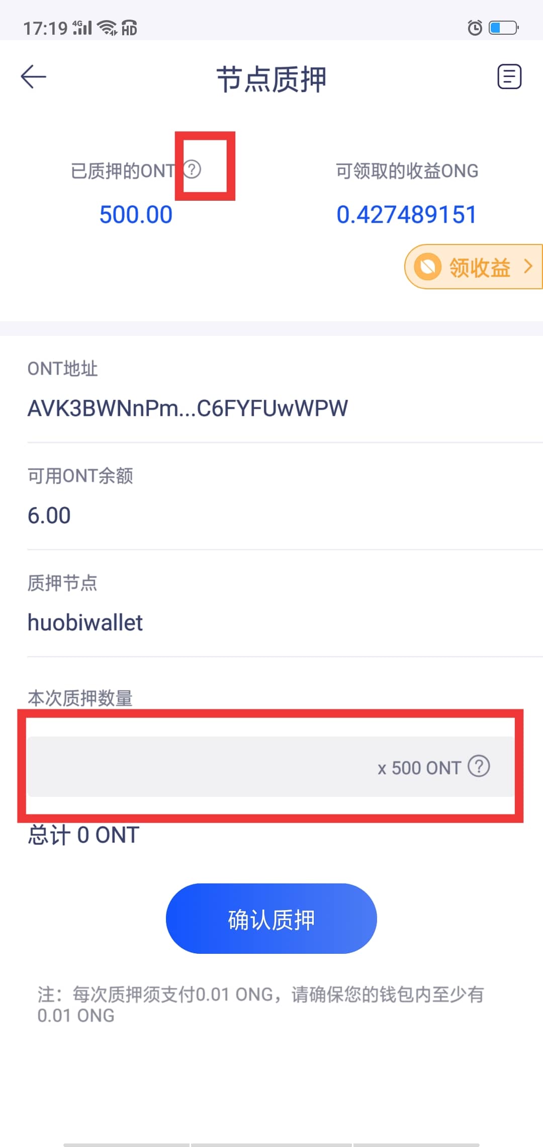 im假钱包质押以太坊_以太坊硬件钱包原理_真假以太坊钱包怎么区分