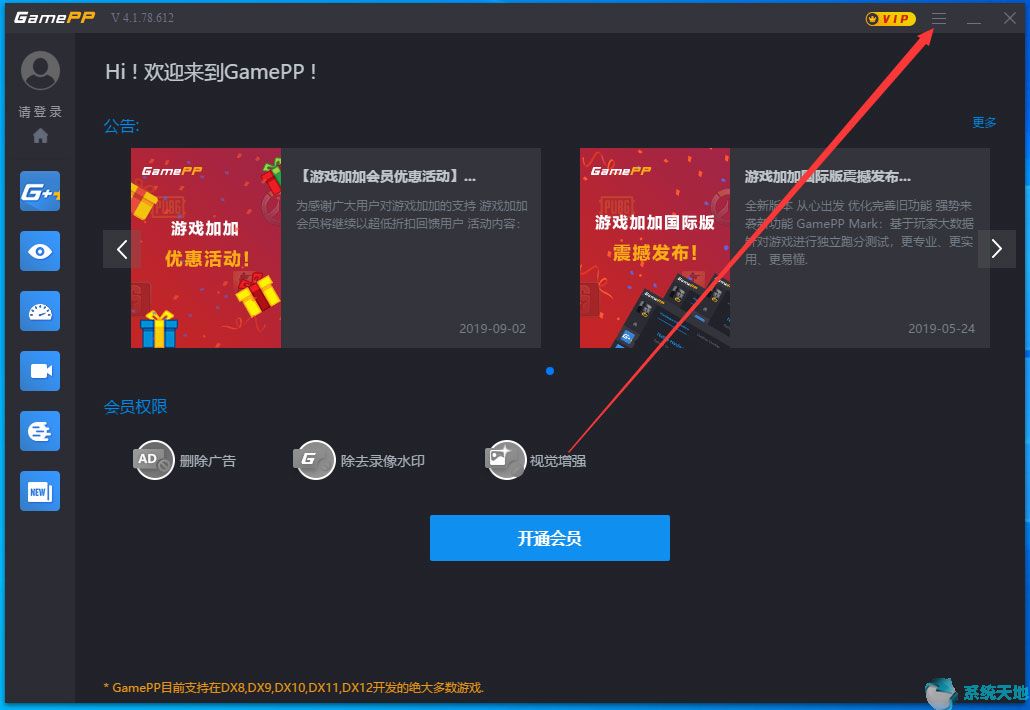 开机玩手机游戏用什么软件_怎样开机用手机玩游戏_打开游戏手机