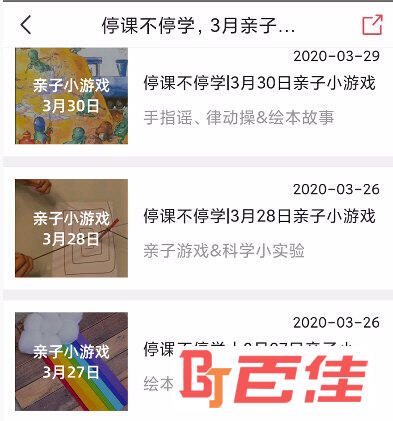 手机铃声游戏主题曲_铃声幼师手机游戏大全_幼师游戏手机铃声