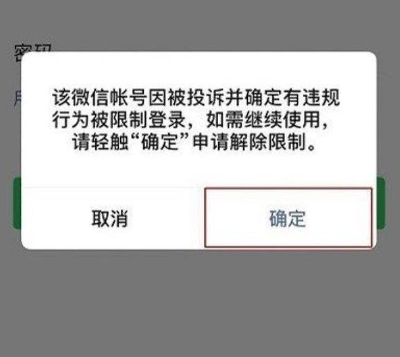 imtoken钱包会不会被冻结_imtoken钱包被冻结_钱包处于冻结状态