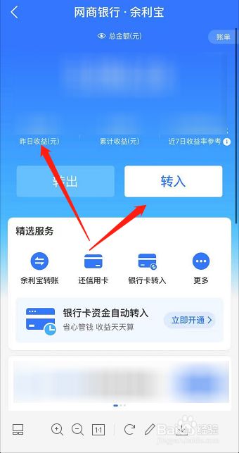 提现到支付宝的赚钱游戏_imtoken怎么提现到_提现到银行卡手续费多少
