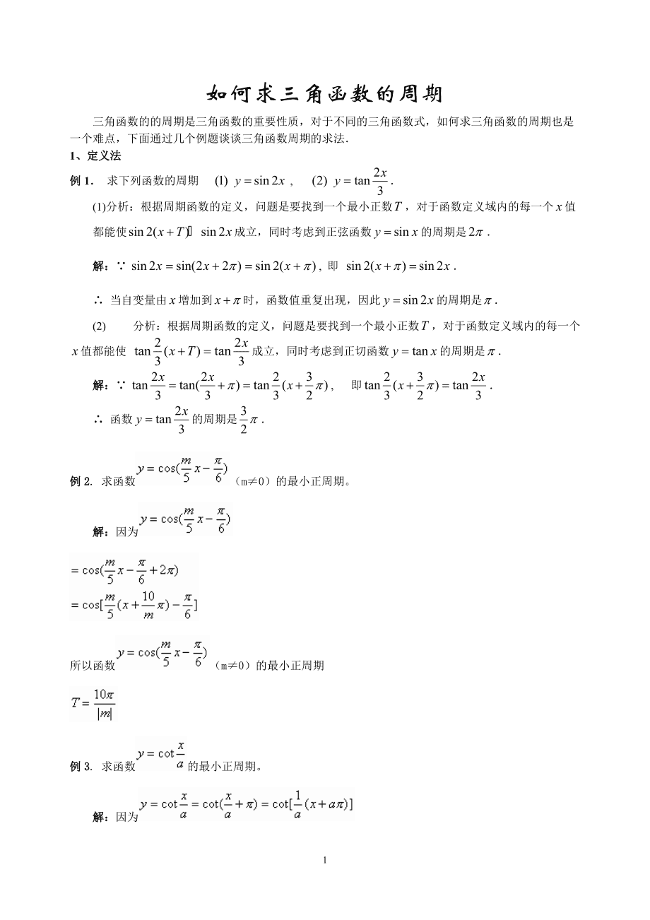 ionic生命周期函数_生命周期函数有什么特点_vue生命周期函数