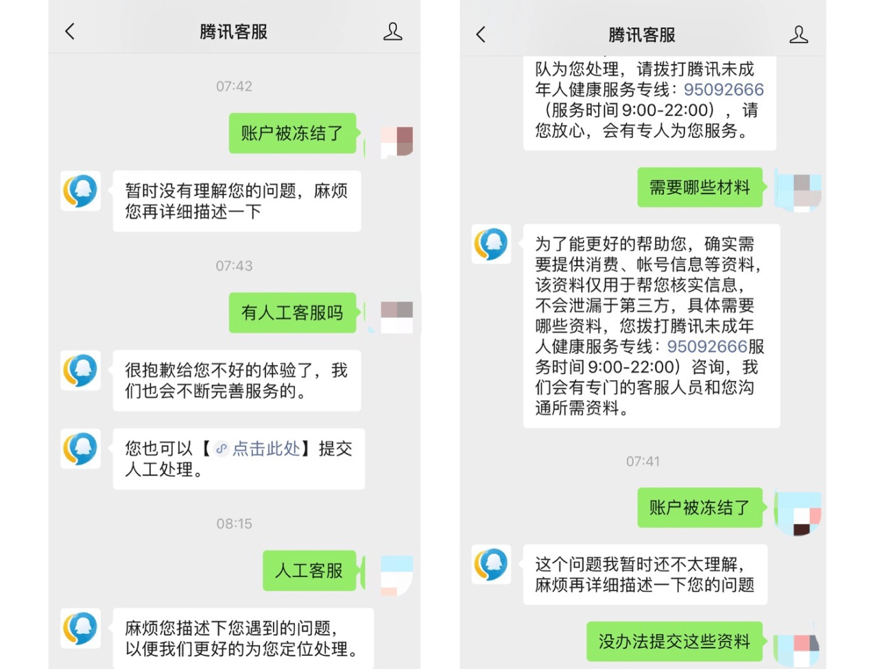 钱包联系电话卡片_钱包金融电话号码_tp钱包联系电话