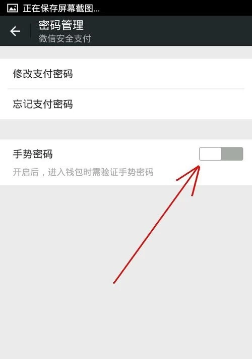 如何修改imtoken钱包密码_钱包密码修改_钱包密码怎么修改