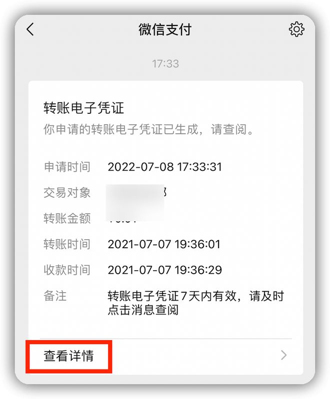 币钱包安全吗_币钱包有什么用_币安提币到tp钱包要多久