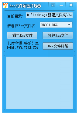 安卓游戏解包_安卓解包app_在安卓手机上如何解包游戏