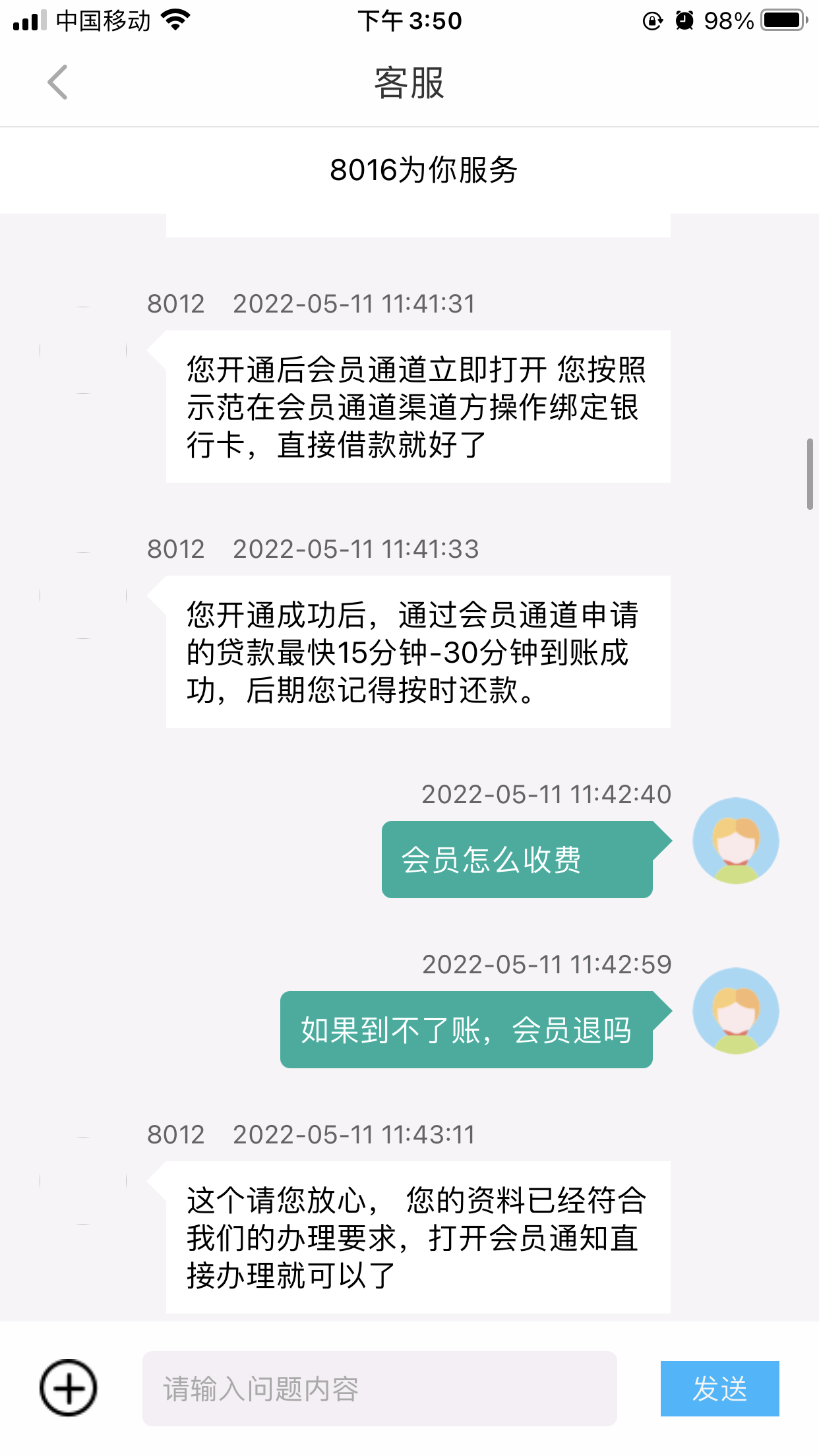 tp钱包跑路的话钱怎么办_钱包跑路怎么找回币_钱包跑路