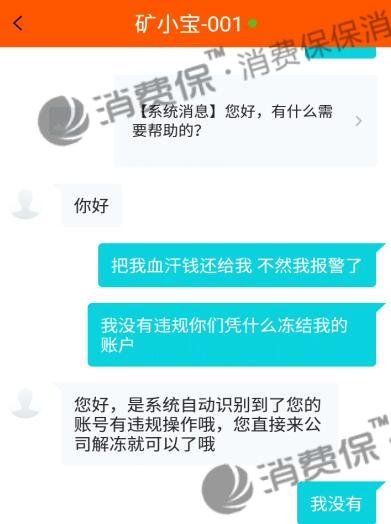 tp钱包跑路的话钱怎么办_钱包跑路怎么找回币_钱包跑路